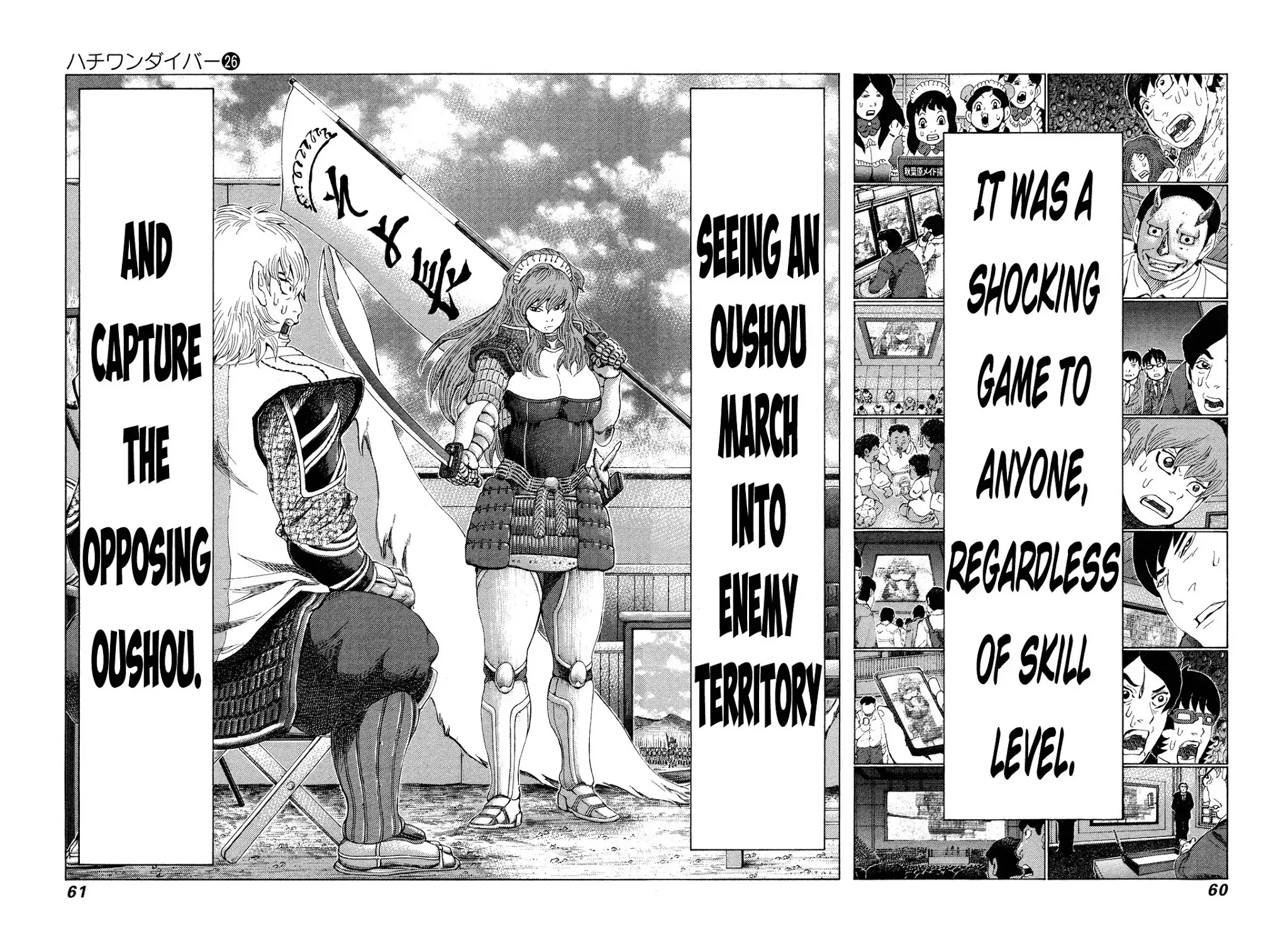 81 Diver Chapter 269 page 2 - Chapter 269: That Pose!!