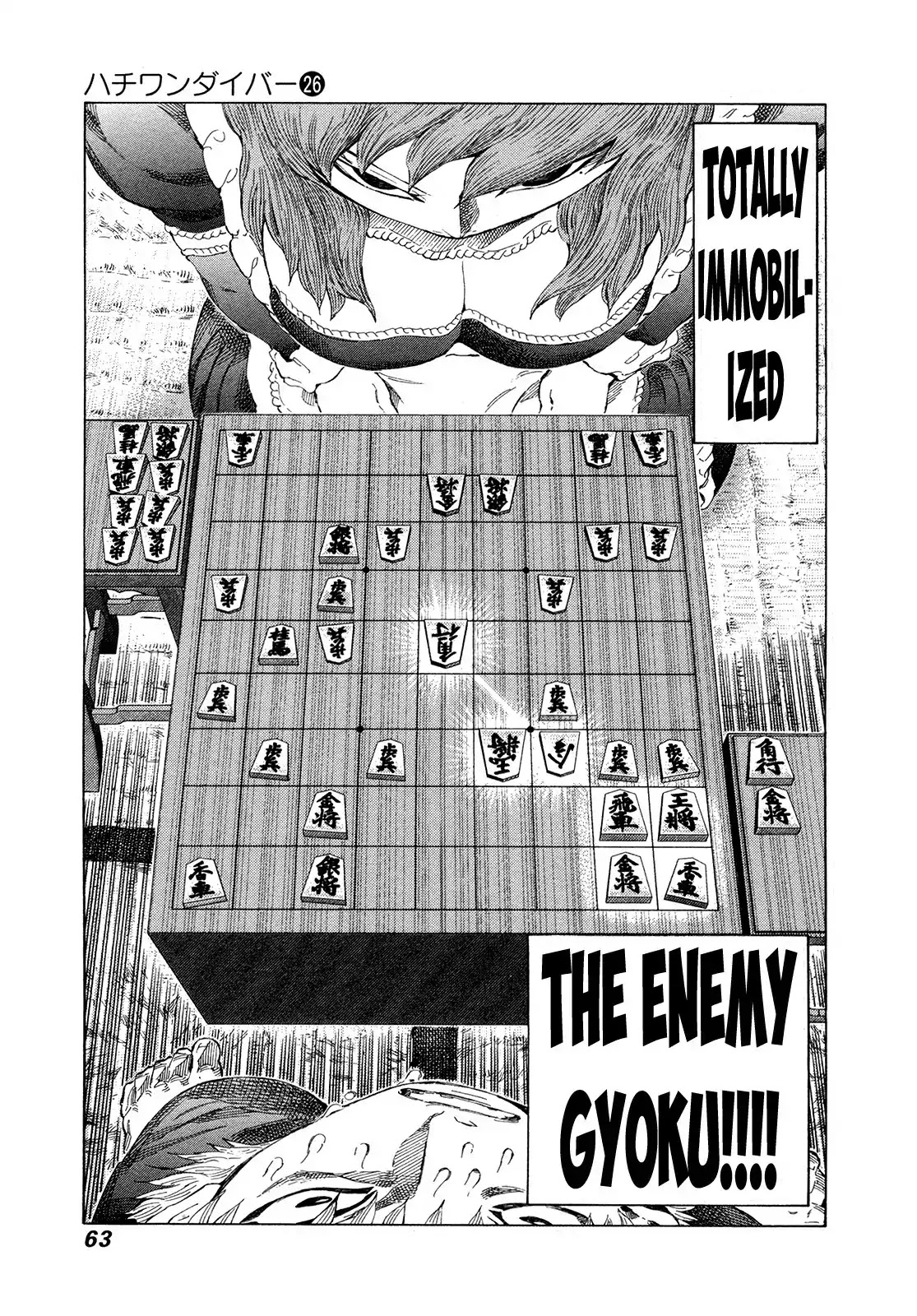 81 Diver Chapter 269 page 4 - Chapter 269: That Pose!!