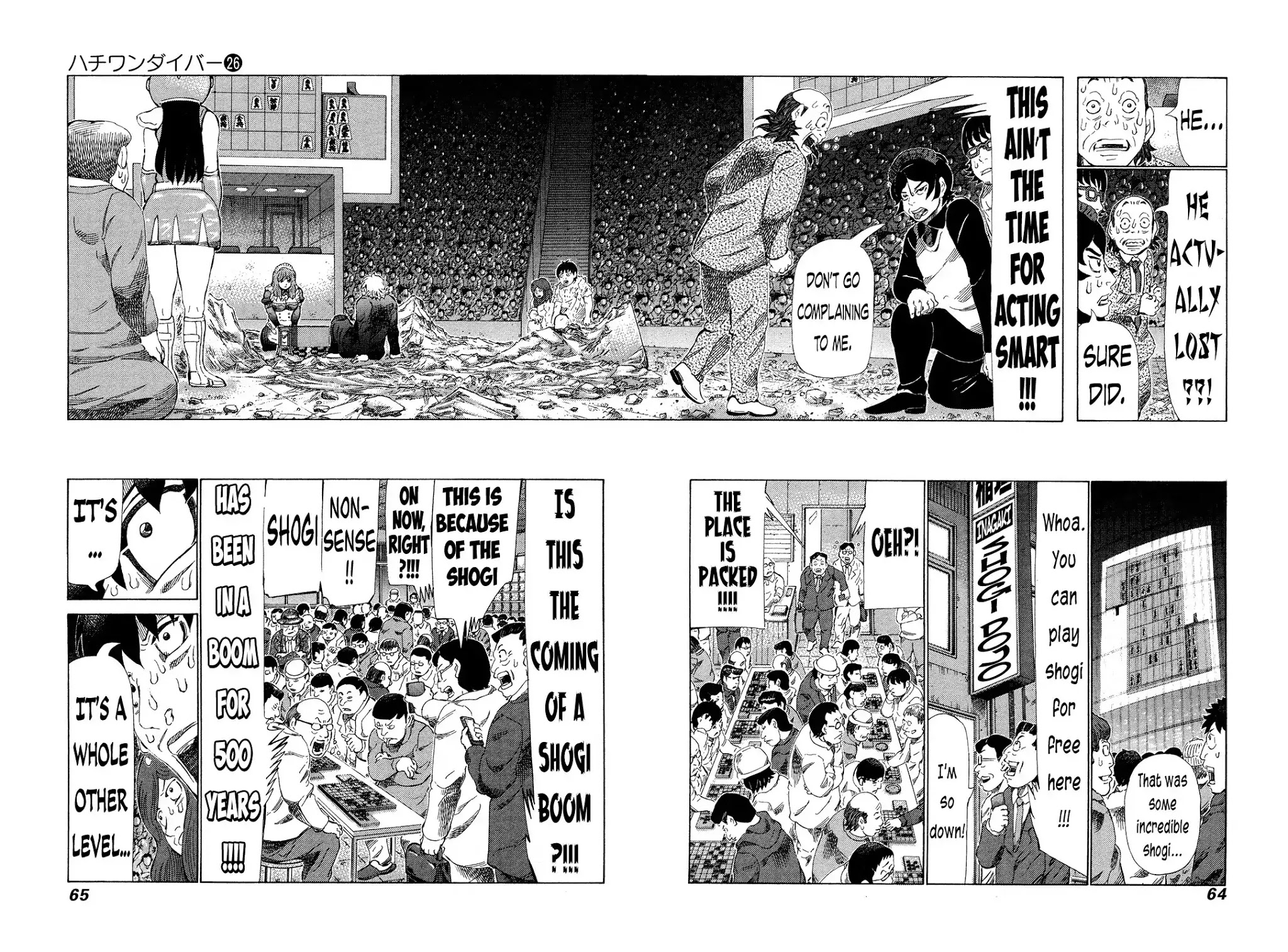 81 Diver Chapter 269 page 5 - Chapter 269: That Pose!!