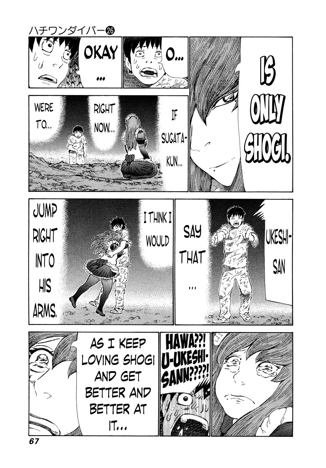 81 Diver Chapter 269 page 7 - Chapter 269: That Pose!!