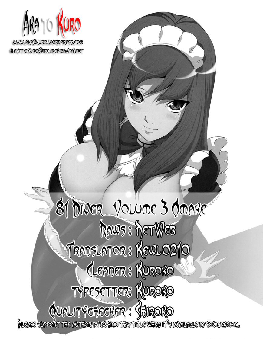 81 Diver Chapter 27.5 page 14 - Chapter 27.5 : Monjiyama's Counter-Attack