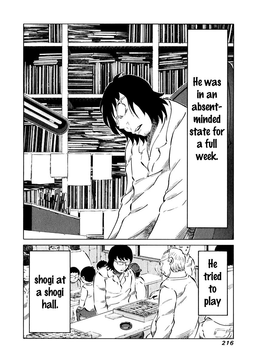 81 Diver Chapter 27.5 page 2 - Chapter 27.5 : Monjiyama's Counter-Attack