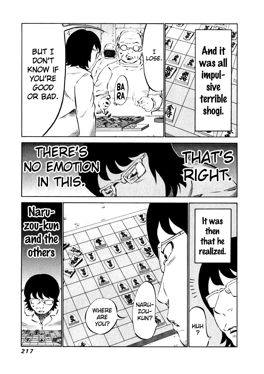 81 Diver Chapter 27.5 page 3 - Chapter 27.5 : Monjiyama's Counter-Attack