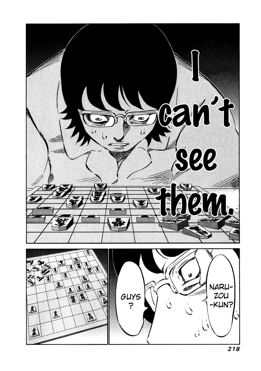 81 Diver Chapter 27.5 page 4 - Chapter 27.5 : Monjiyama's Counter-Attack