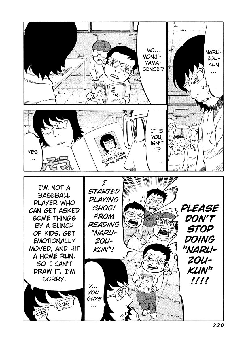81 Diver Chapter 27.5 page 6 - Chapter 27.5 : Monjiyama's Counter-Attack