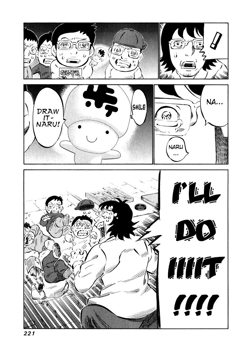 81 Diver Chapter 27.5 page 7 - Chapter 27.5 : Monjiyama's Counter-Attack