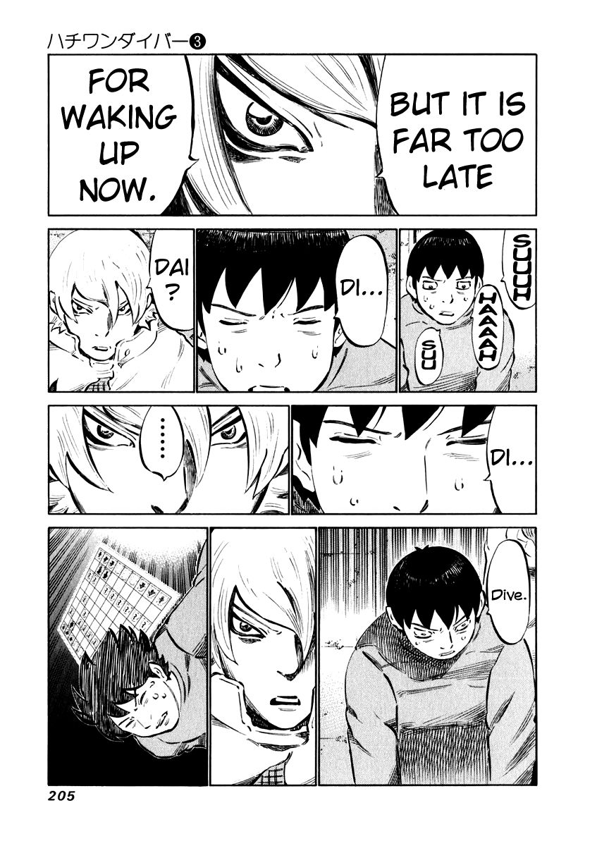 81 Diver Chapter 27 page 14 - Chapter 27 : Seven Moves