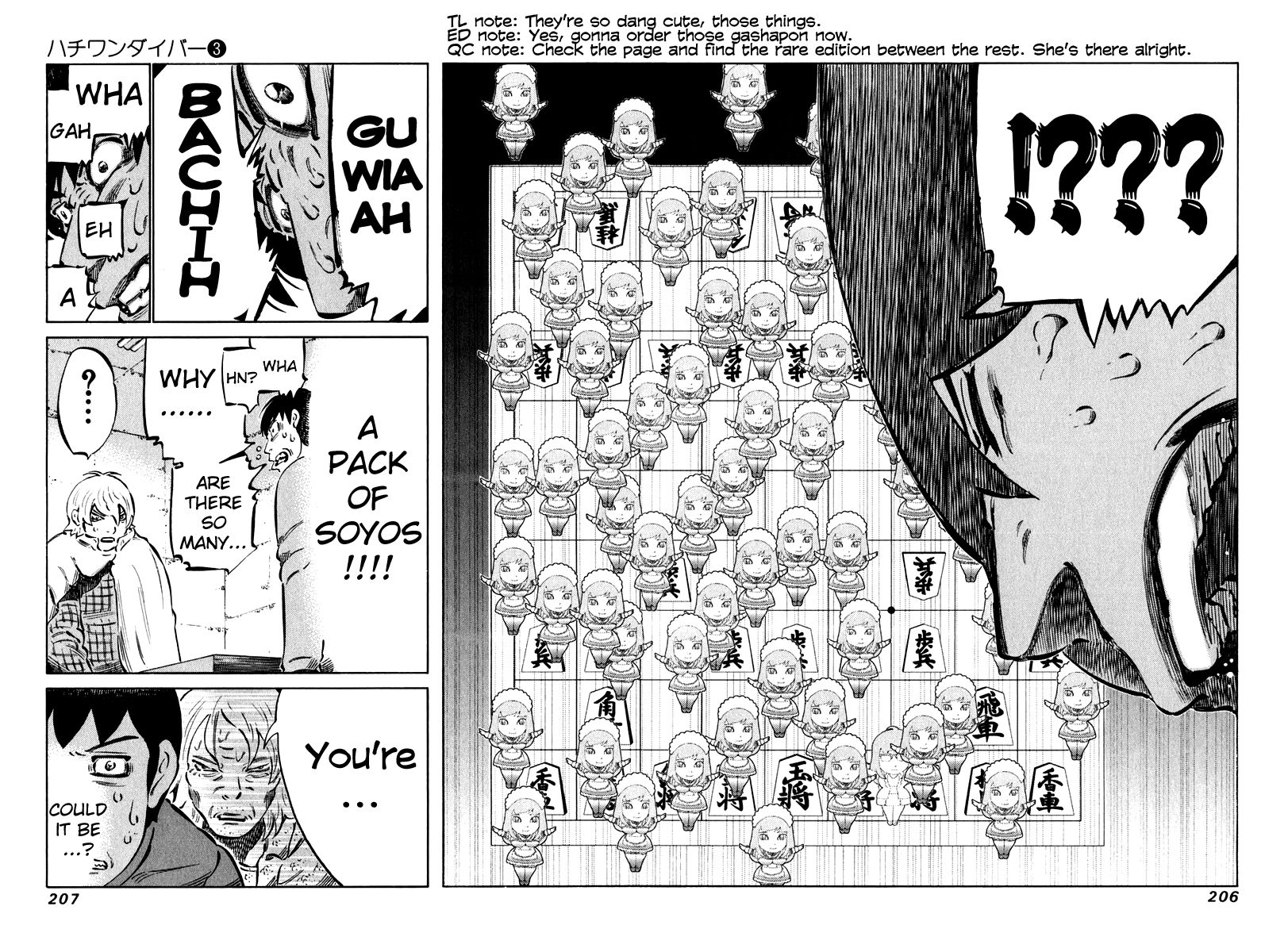 81 Diver Chapter 27 page 15 - Chapter 27 : Seven Moves