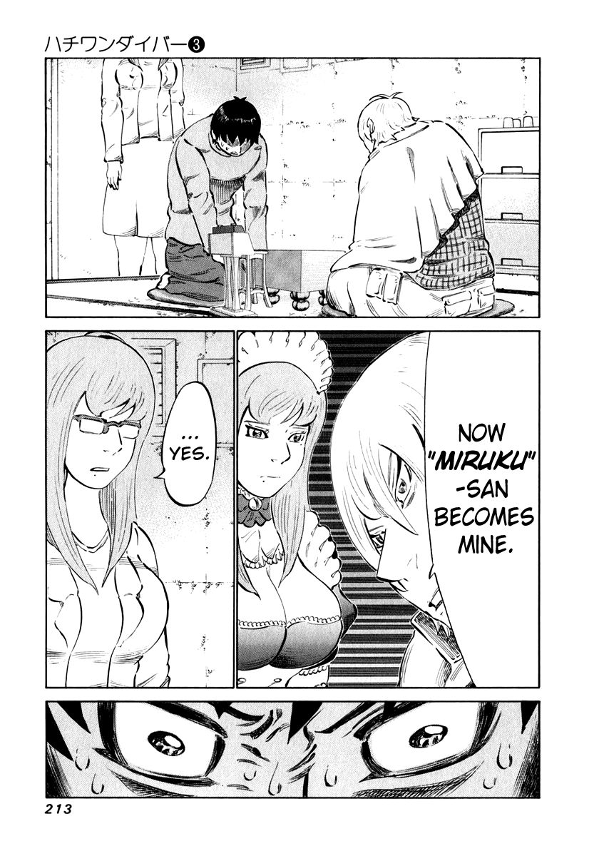 81 Diver Chapter 27 page 20 - Chapter 27 : Seven Moves