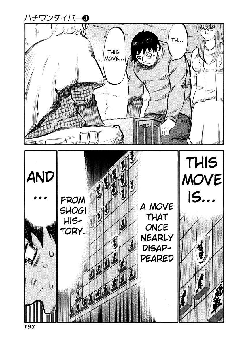 81 Diver Chapter 27 page 3 - Chapter 27 : Seven Moves