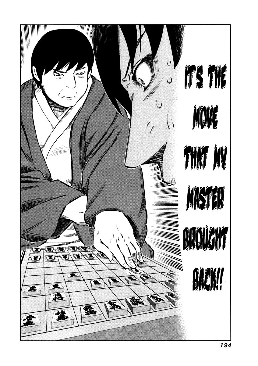 81 Diver Chapter 27 page 4 - Chapter 27 : Seven Moves