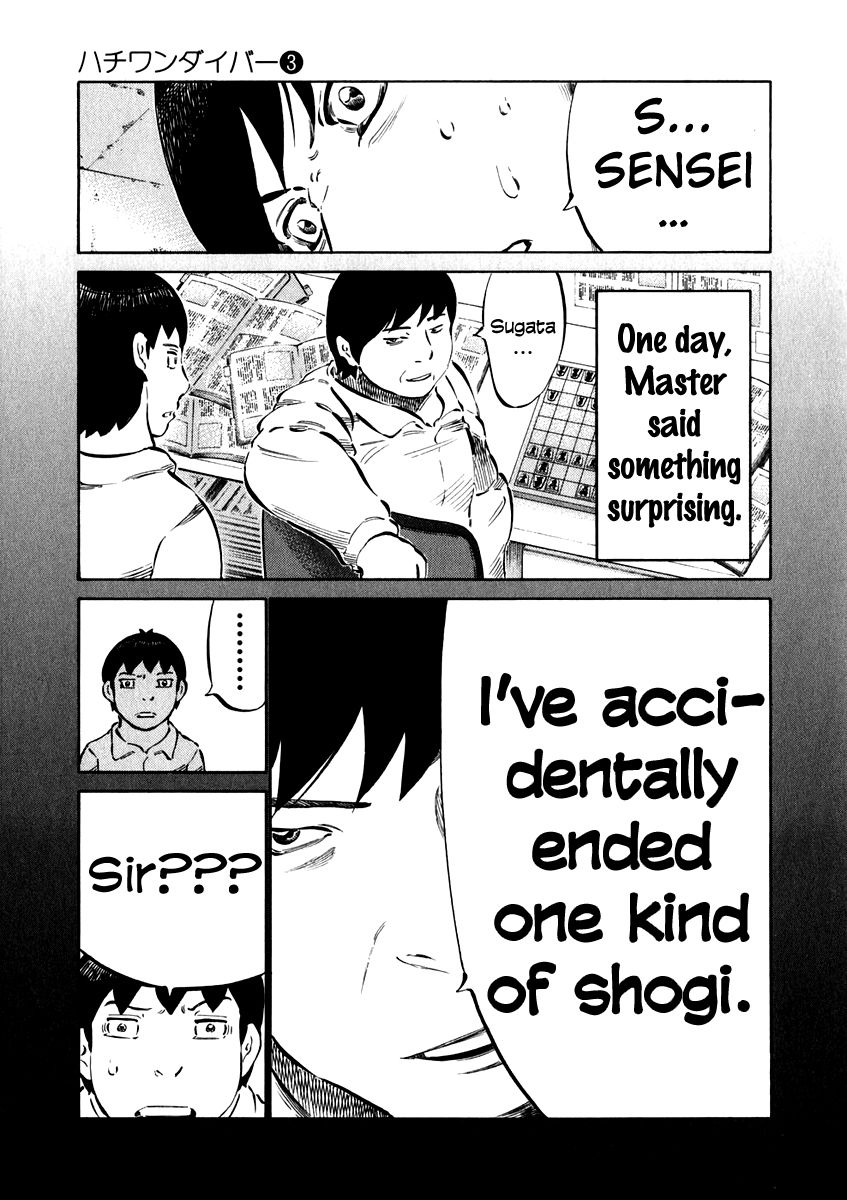 81 Diver Chapter 27 page 5 - Chapter 27 : Seven Moves