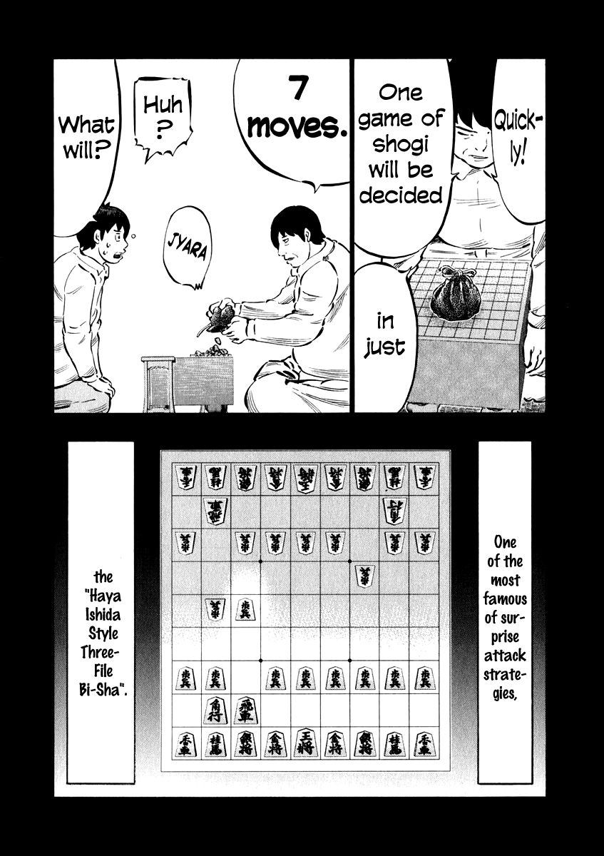 81 Diver Chapter 27 page 6 - Chapter 27 : Seven Moves