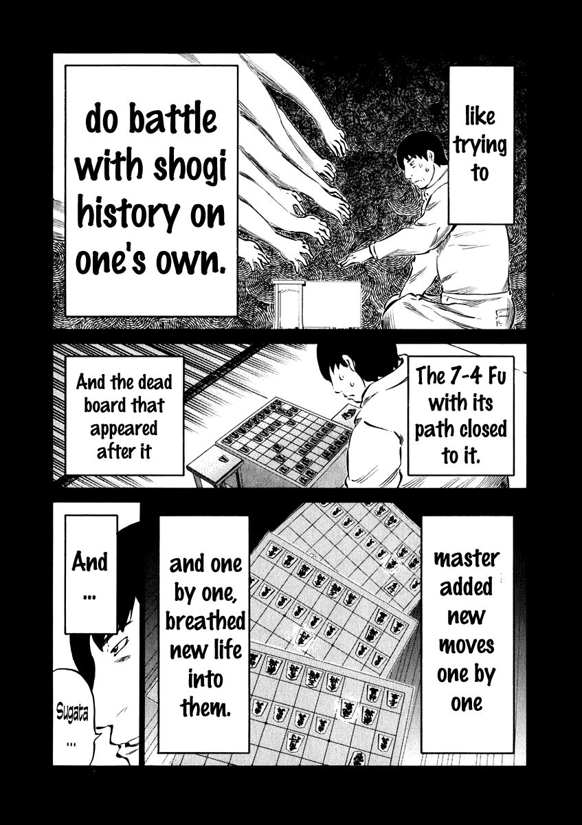 81 Diver Chapter 27 page 9 - Chapter 27 : Seven Moves