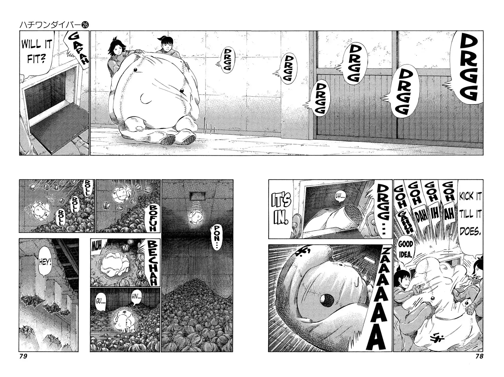 81 Diver Chapter 270 page 2 - Chapter 270: The Curtain Opens on Round 2!!