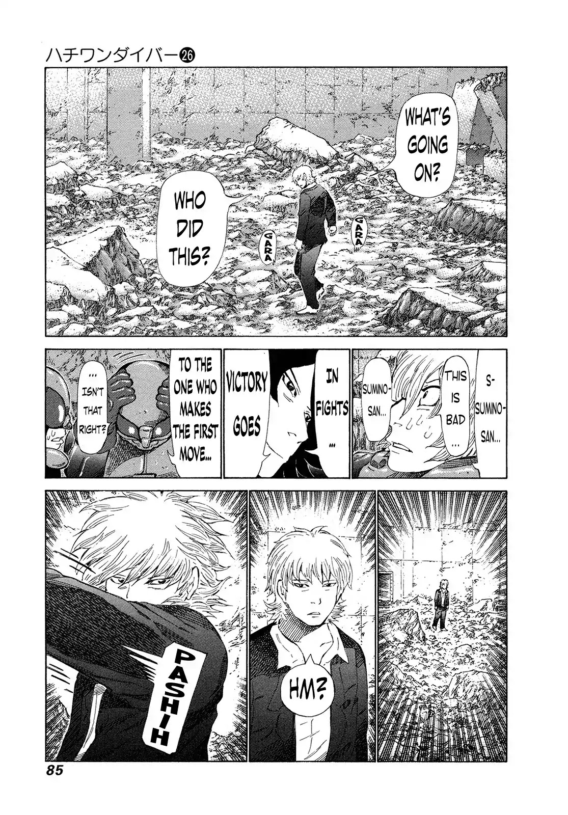 81 Diver Chapter 270 page 7 - Chapter 270: The Curtain Opens on Round 2!!