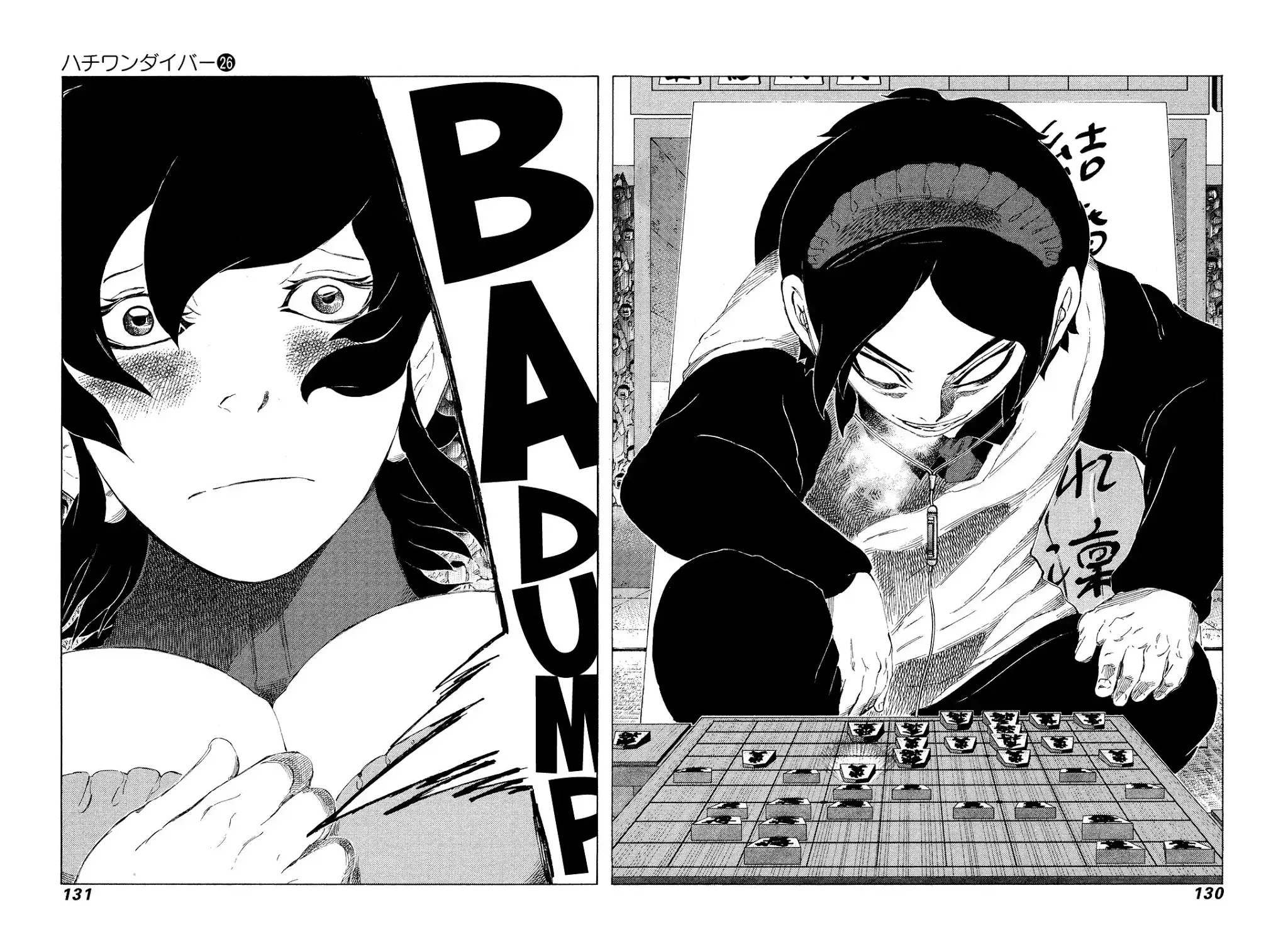 81 Diver Chapter 272 page 11 - Chapter 272: Nonstop Right 4th File!!