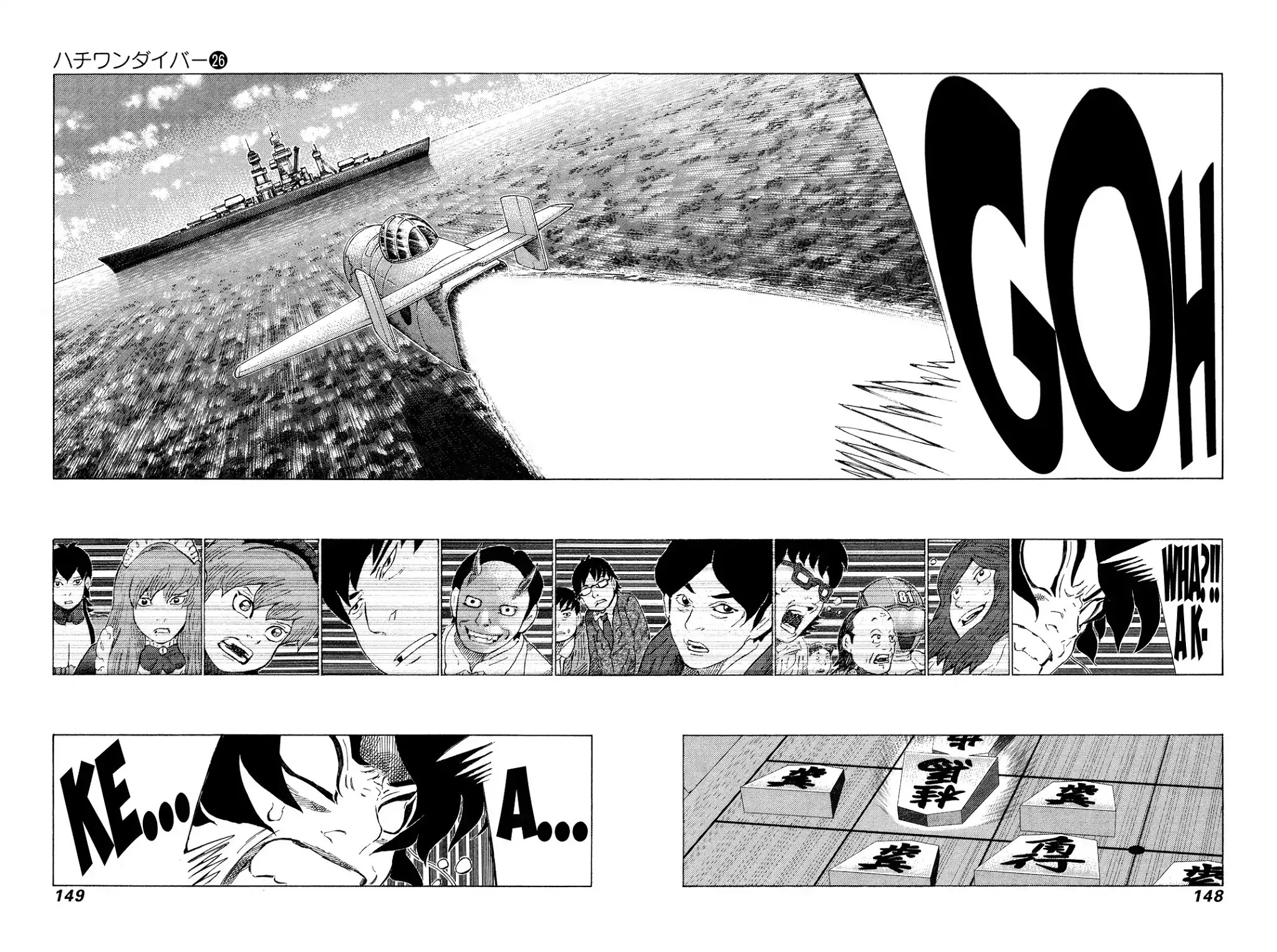81 Diver Chapter 273 page 11 - Chapter 273: Fall in Love!!