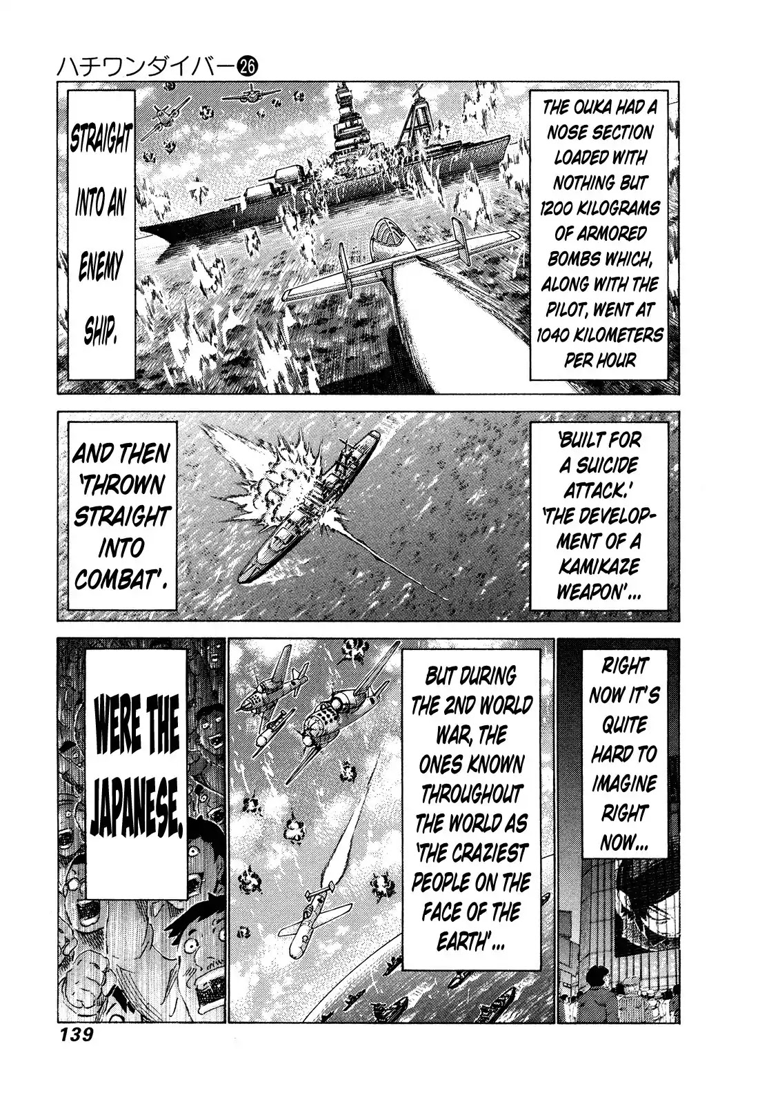 81 Diver Chapter 273 page 5 - Chapter 273: Fall in Love!!