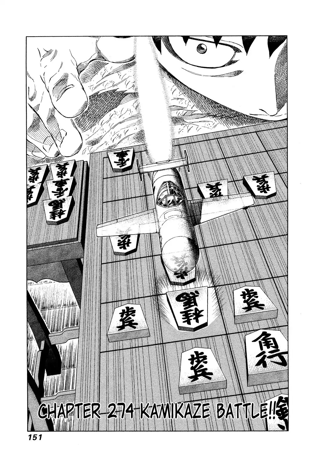 81 Diver Chapter 274 page 1 - Chapter 274: Kamikaze Battle!!