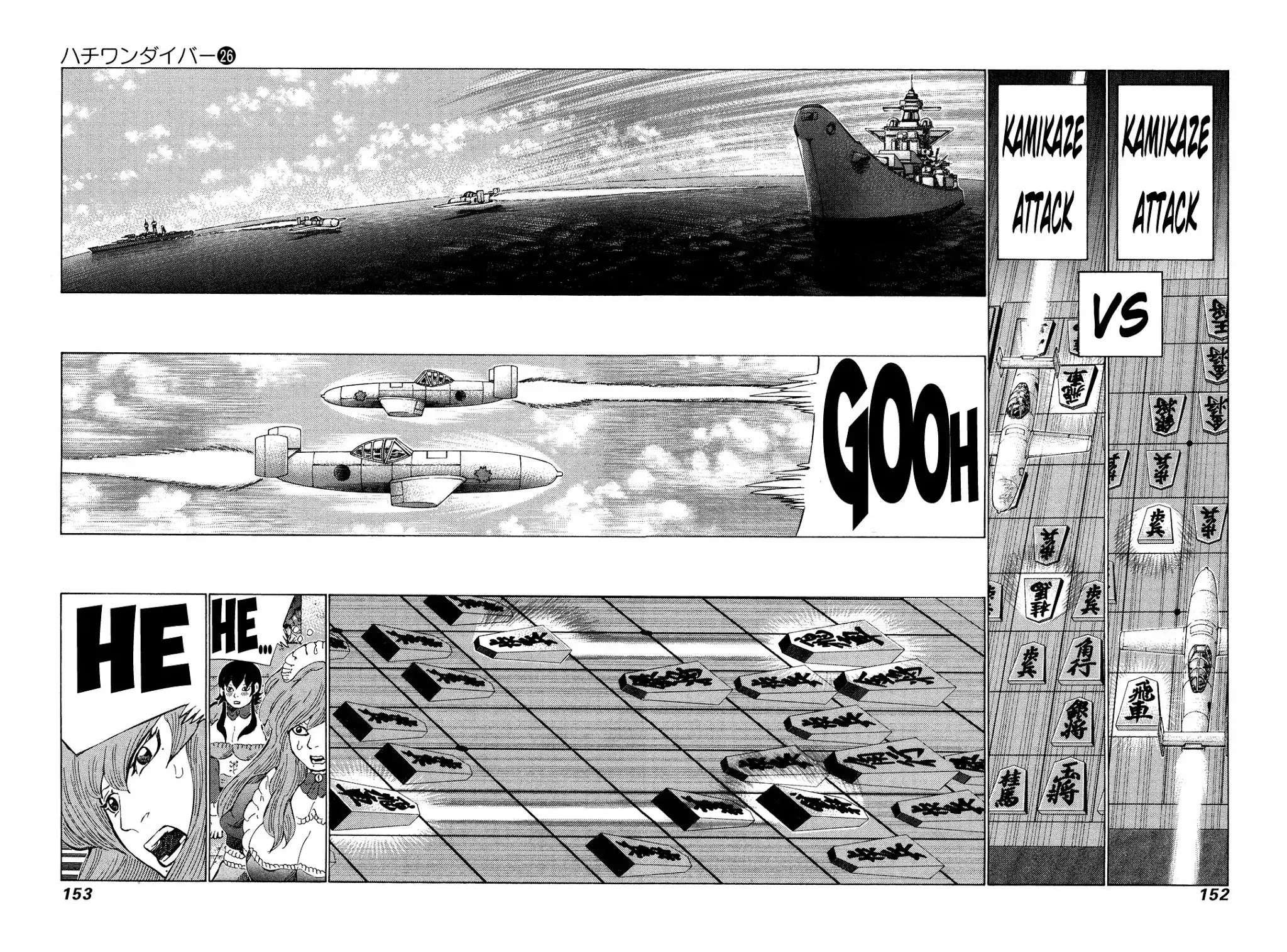 81 Diver Chapter 274 page 2 - Chapter 274: Kamikaze Battle!!
