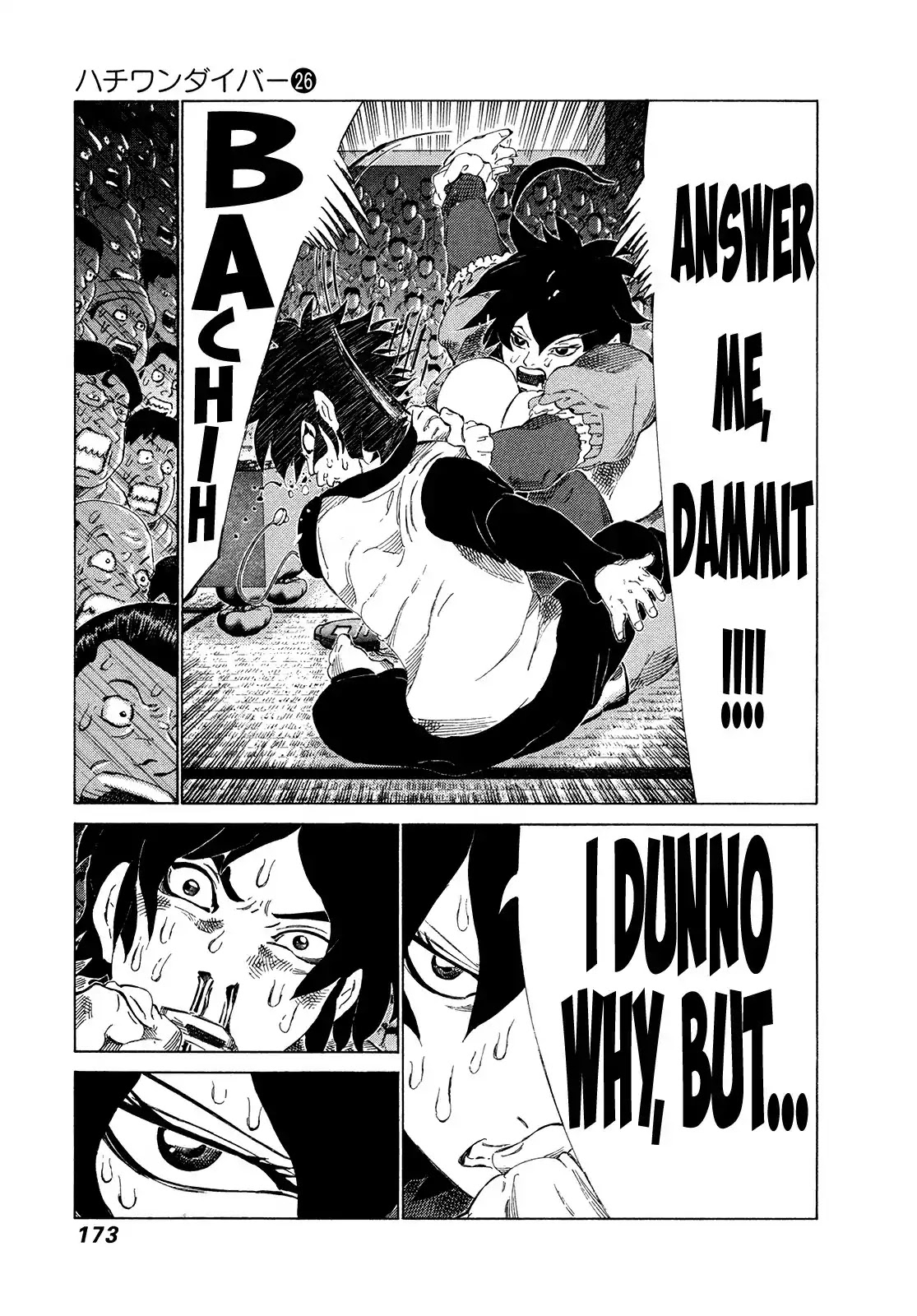 81 Diver Chapter 275 page 4 - Chapter 275: All the Love He Has to Give