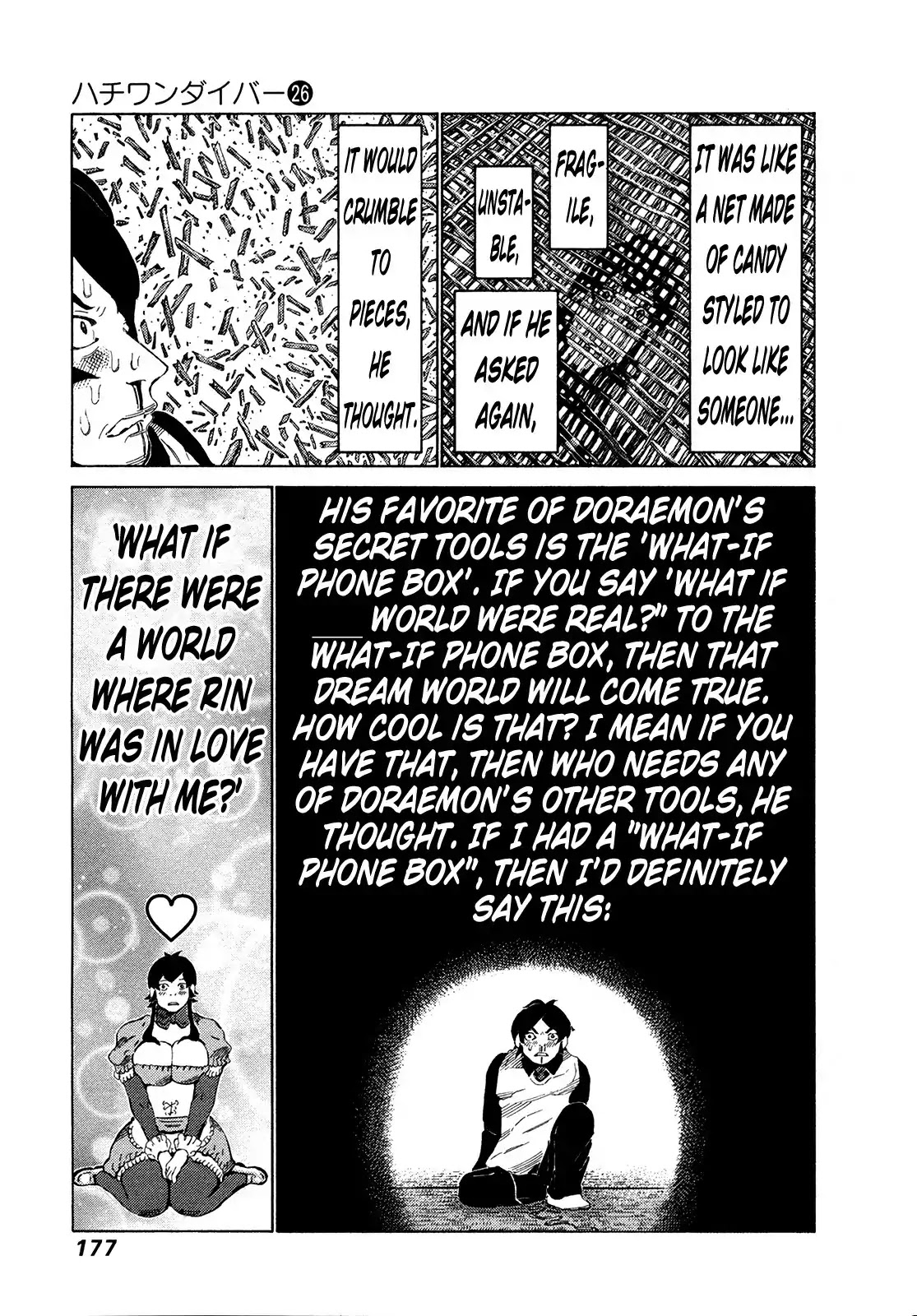 81 Diver Chapter 275 page 7 - Chapter 275: All the Love He Has to Give