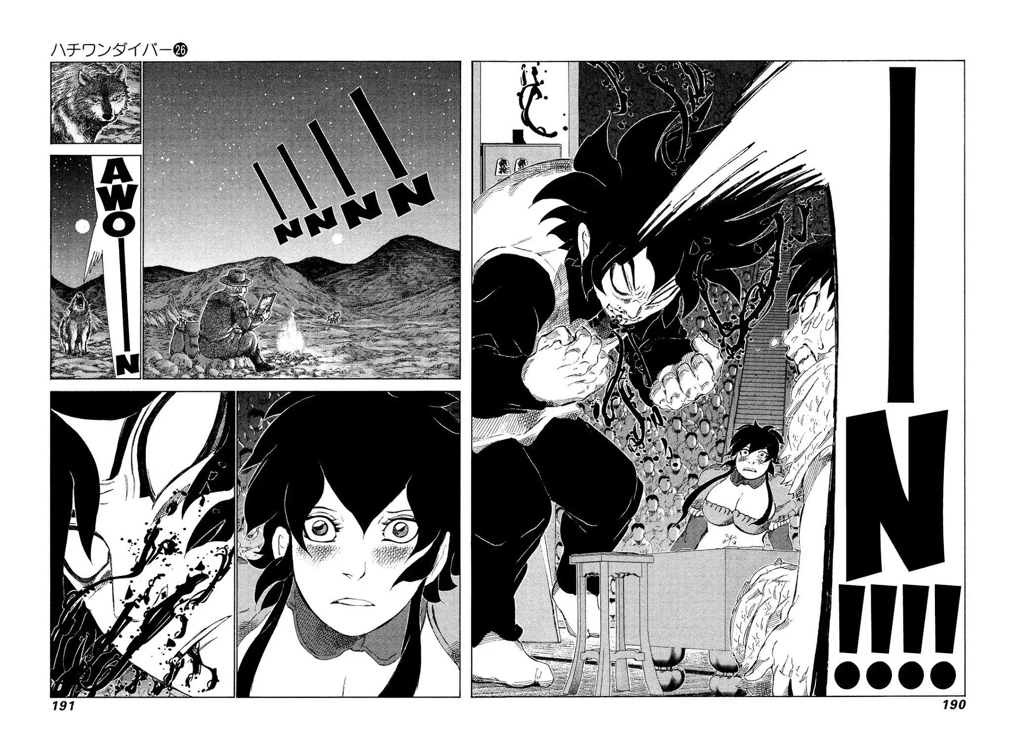 81 Diver Chapter 276 page 3 - Chapter 276: Love Wins!!