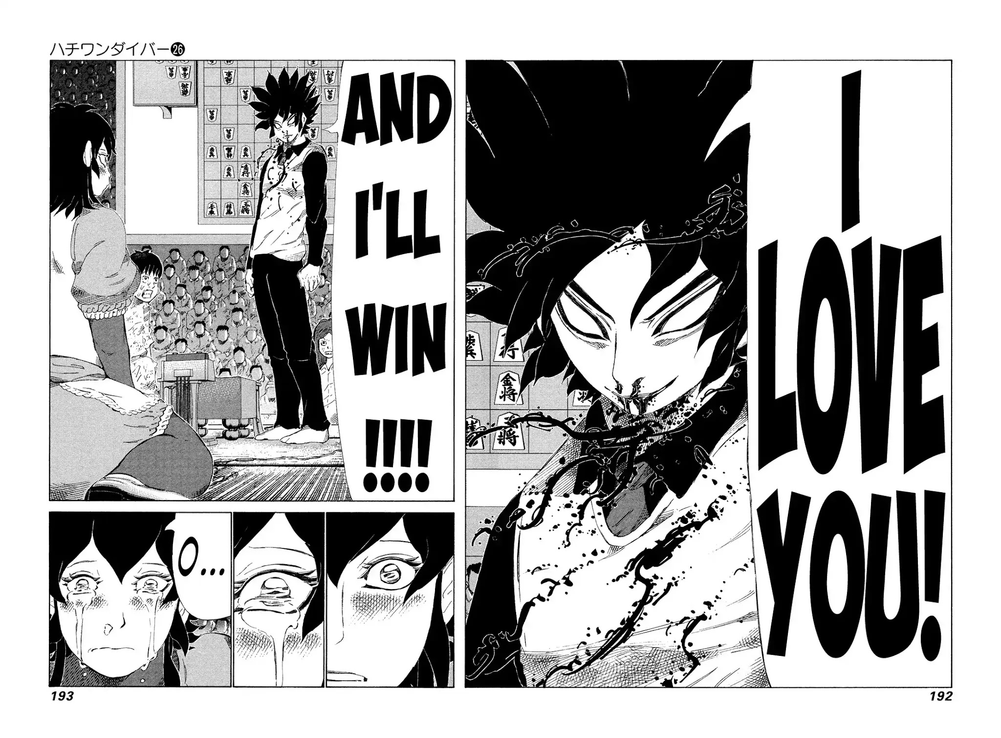 81 Diver Chapter 276 page 4 - Chapter 276: Love Wins!!