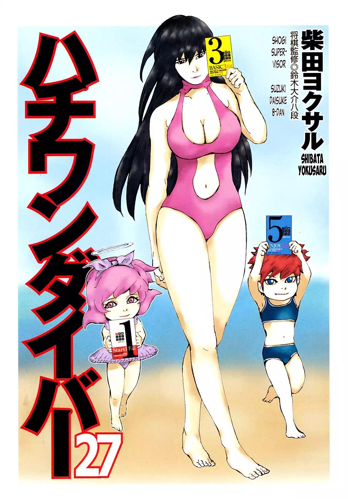 81 Diver Chapter 277 page 4 - Chapter 277