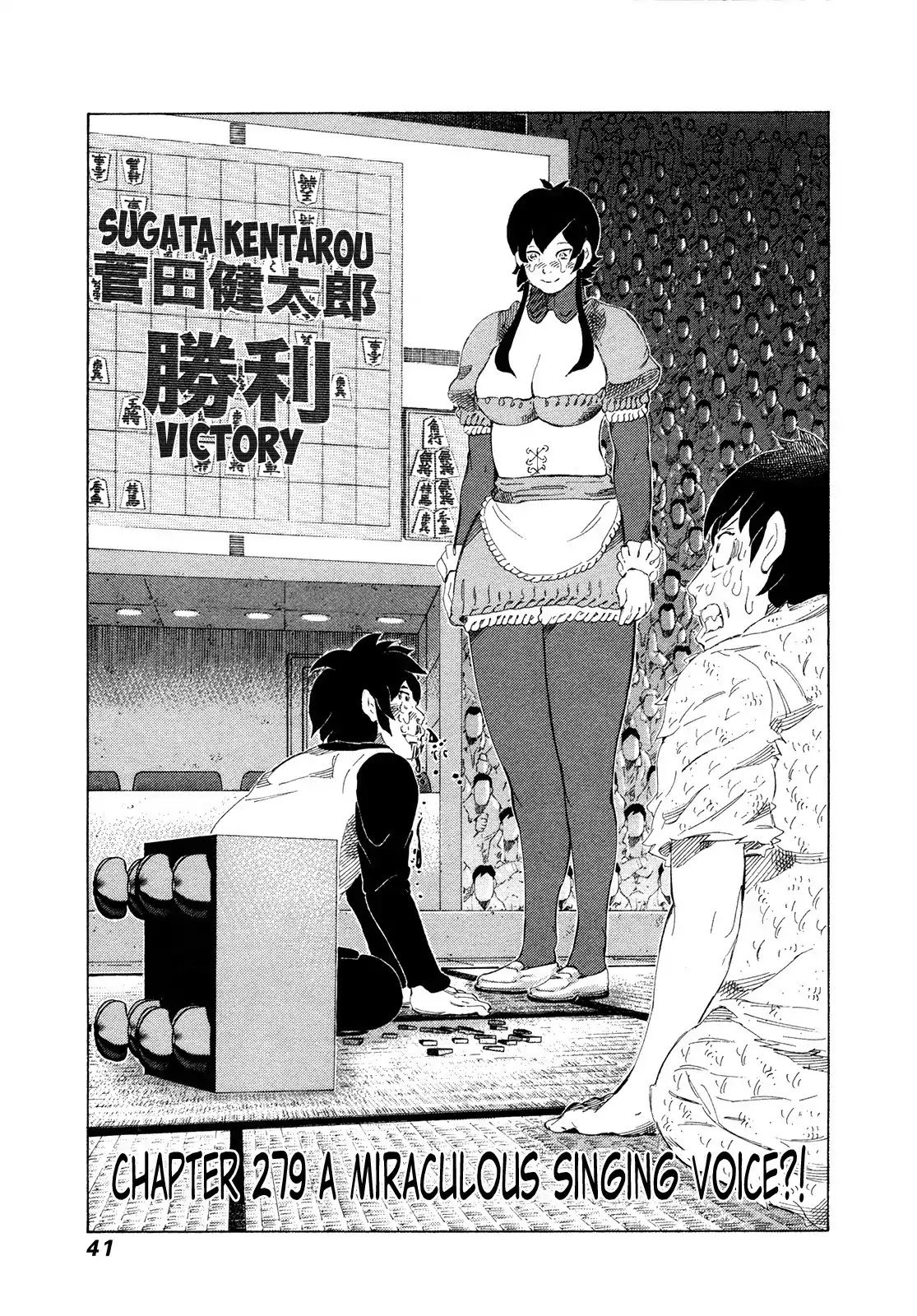 81 Diver Chapter 279 page 1 - Chapter 279: A Miraculous Singing Voice?!