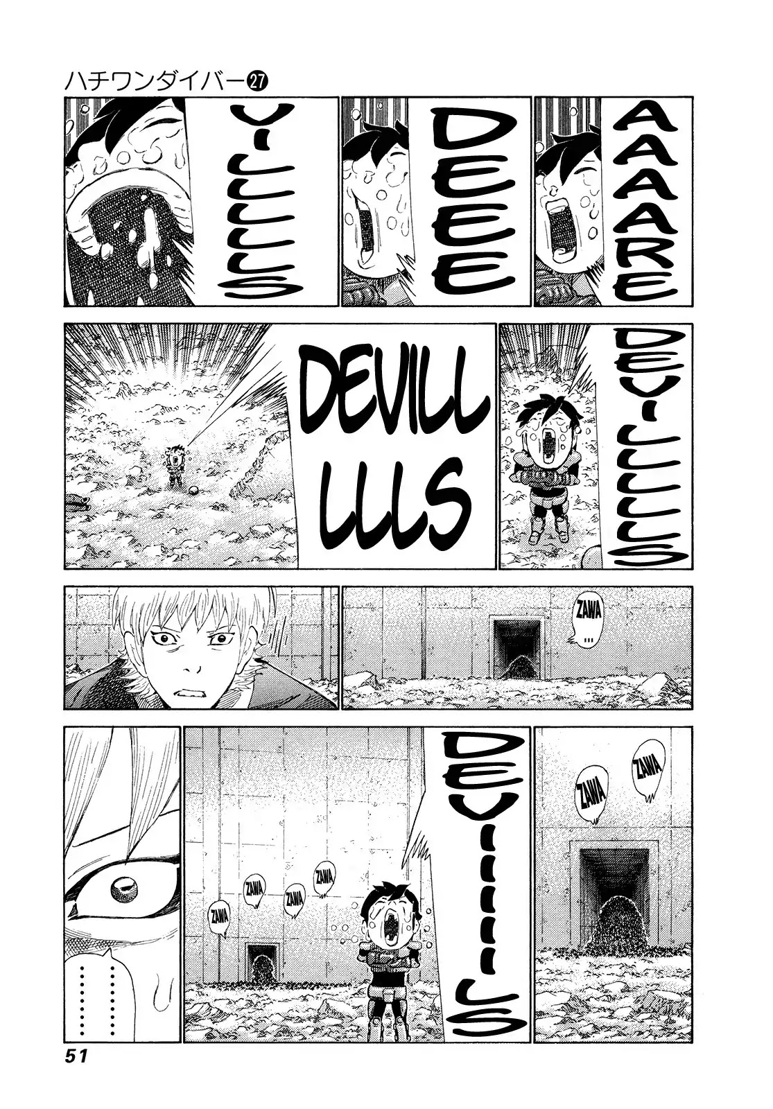 81 Diver Chapter 279 page 9 - Chapter 279: A Miraculous Singing Voice?!