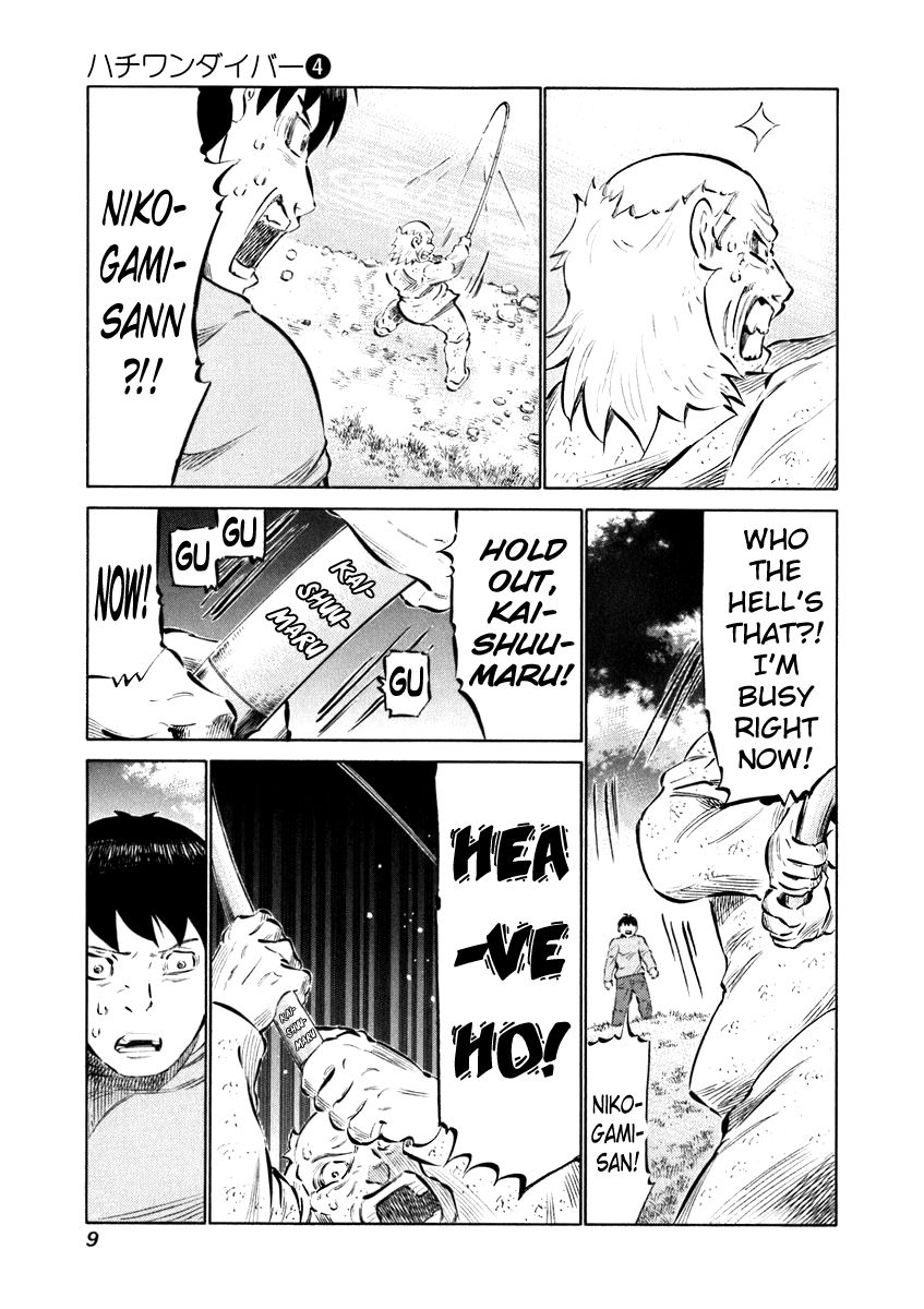 81 Diver Chapter 28 page 11 - Chapter 28 : Rival