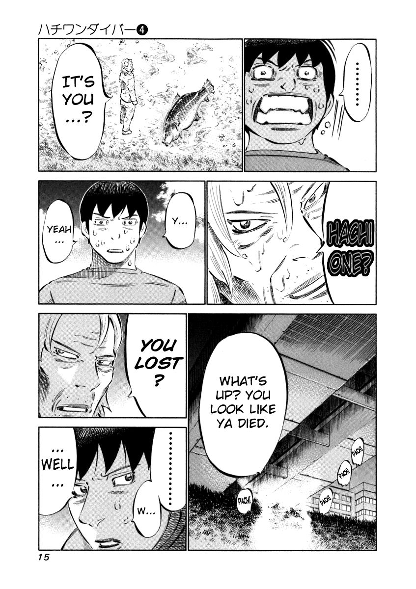 81 Diver Chapter 28 page 16 - Chapter 28 : Rival