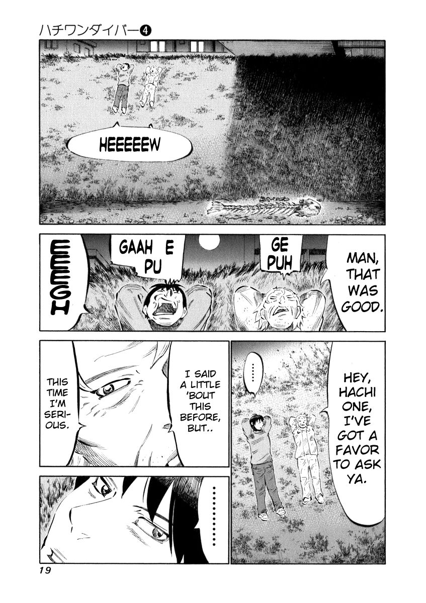 81 Diver Chapter 28 page 20 - Chapter 28 : Rival