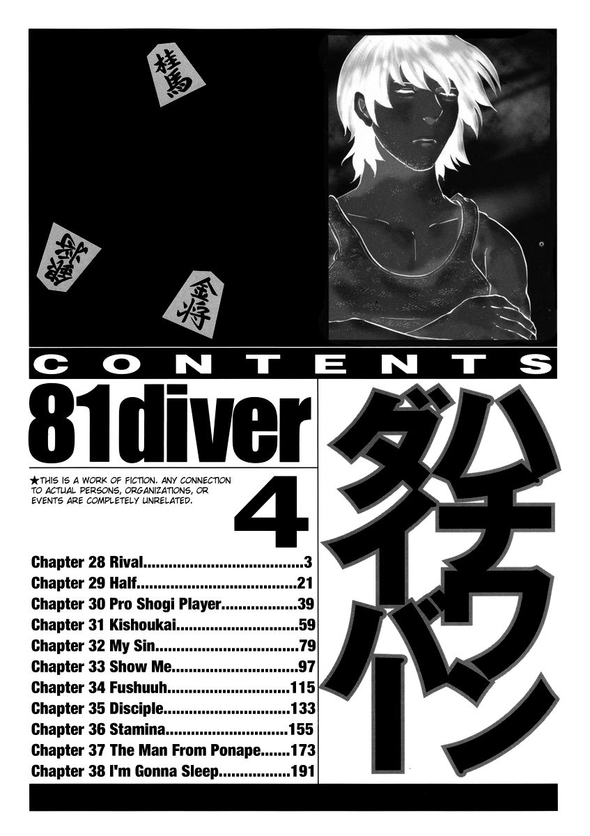 81 Diver Chapter 28 page 6 - Chapter 28 : Rival