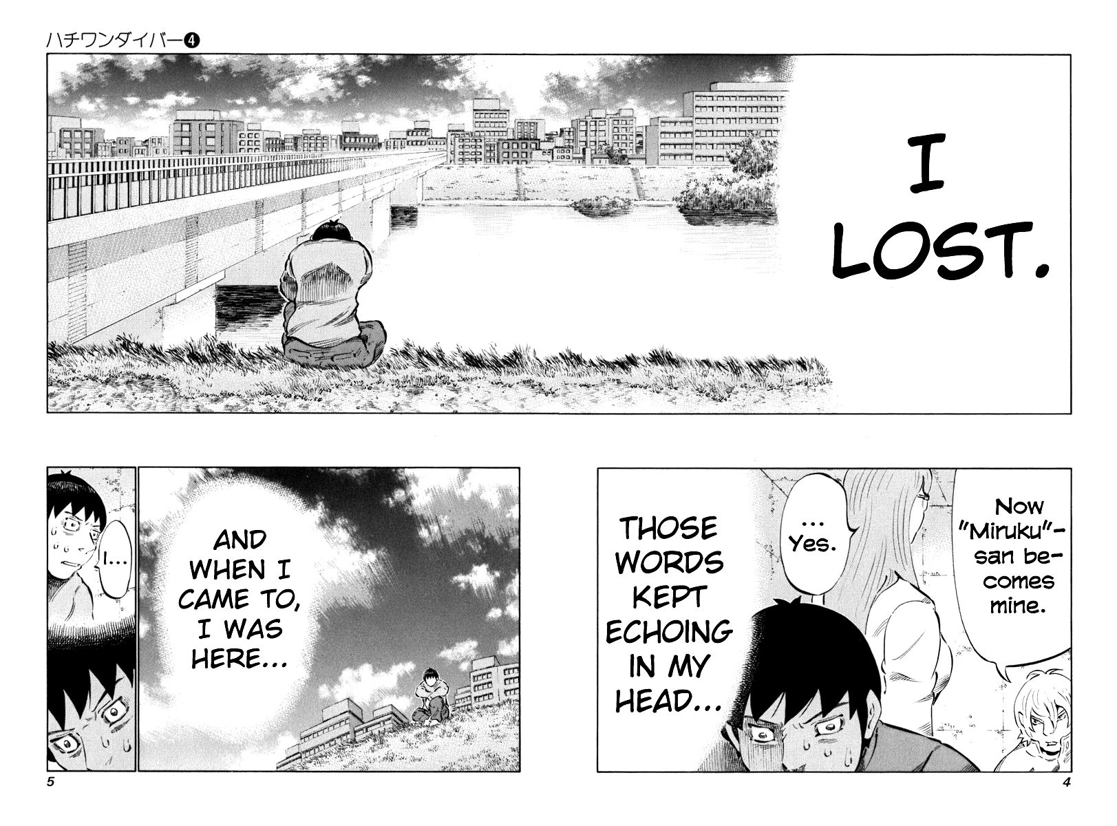 81 Diver Chapter 28 page 7 - Chapter 28 : Rival
