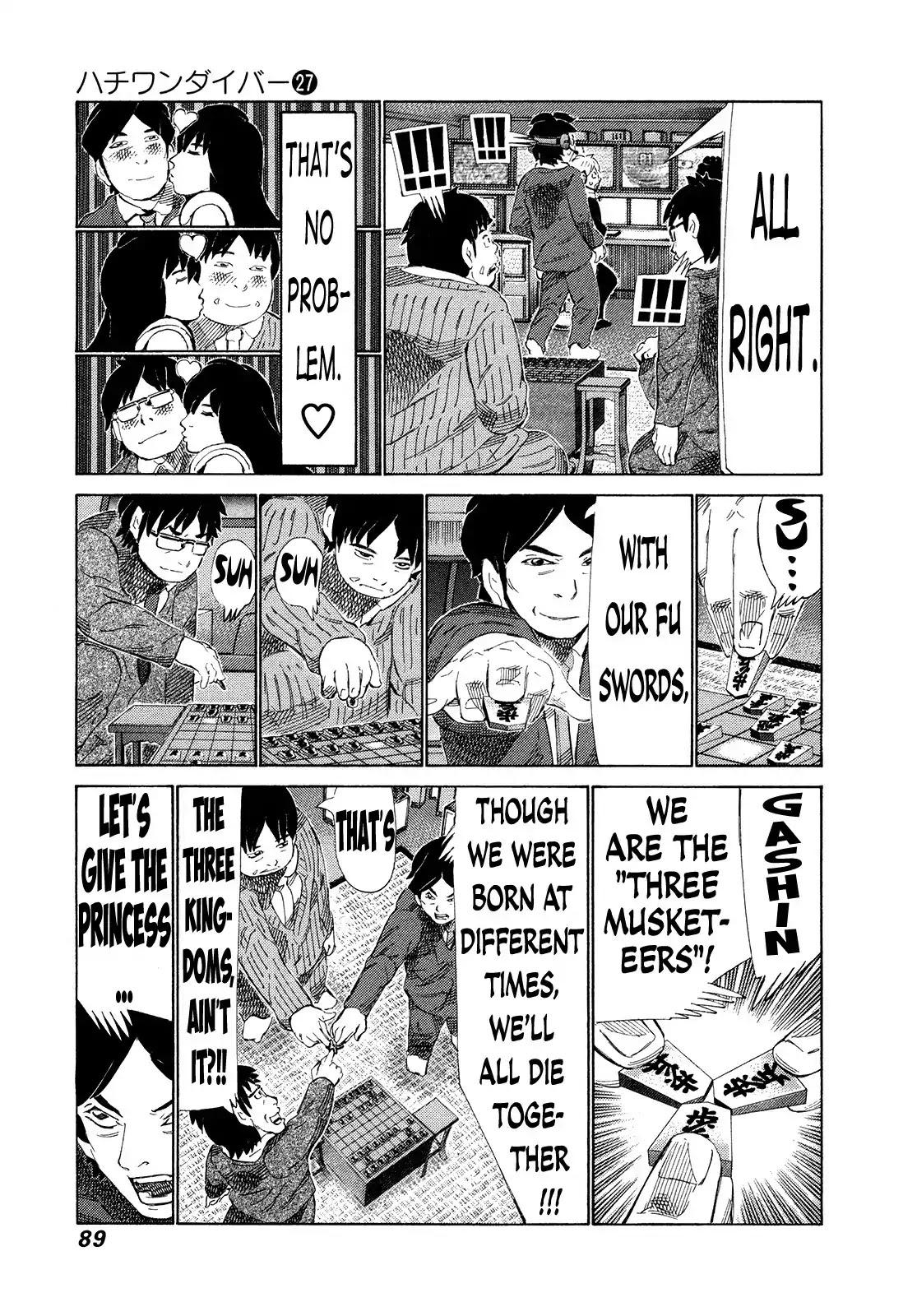 81 Diver Chapter 281 page 10 - Chapter 281: Number One on Earth