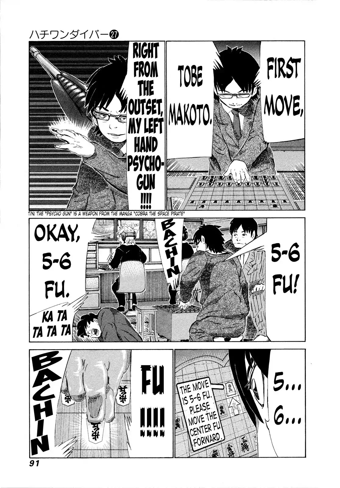 81 Diver Chapter 281 page 12 - Chapter 281: Number One on Earth
