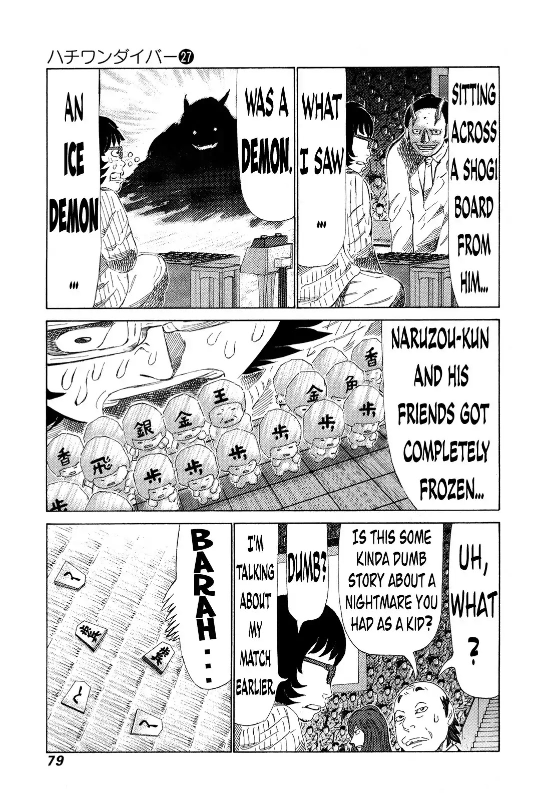 81 Diver Chapter 281 page 3 - Chapter 281: Number One on Earth