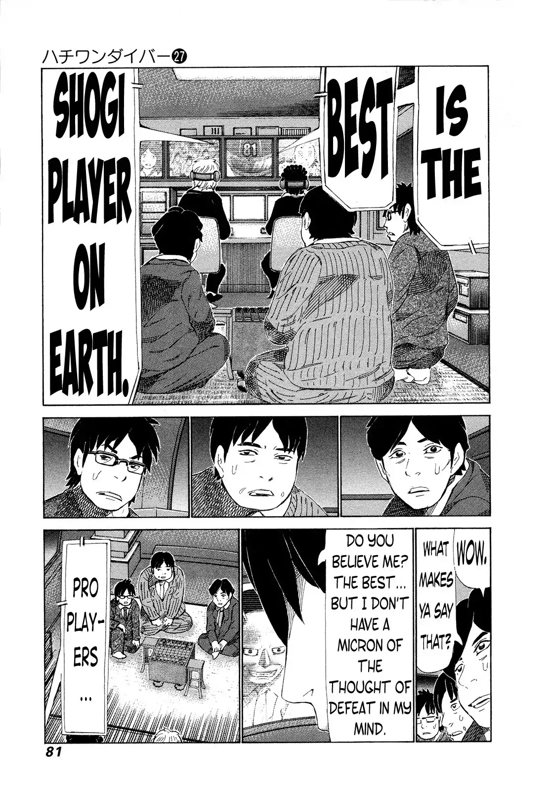 81 Diver Chapter 281 page 5 - Chapter 281: Number One on Earth