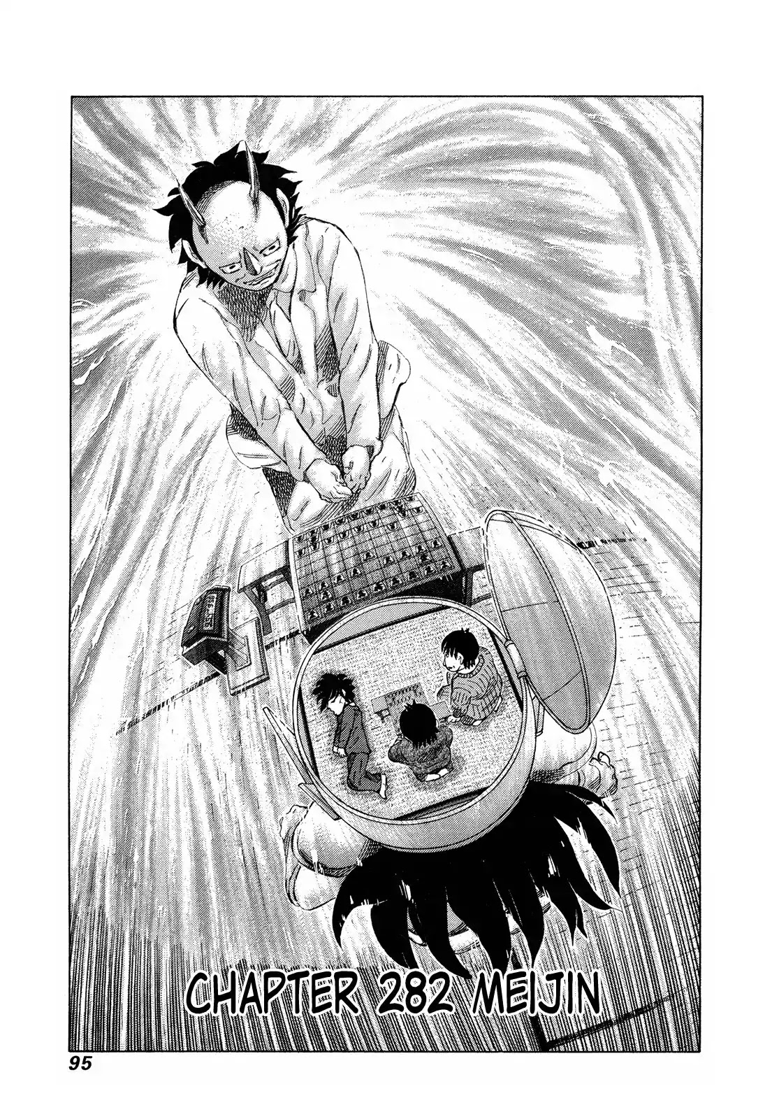 81 Diver Chapter 282 page 1 - Chapter 282: Meijin