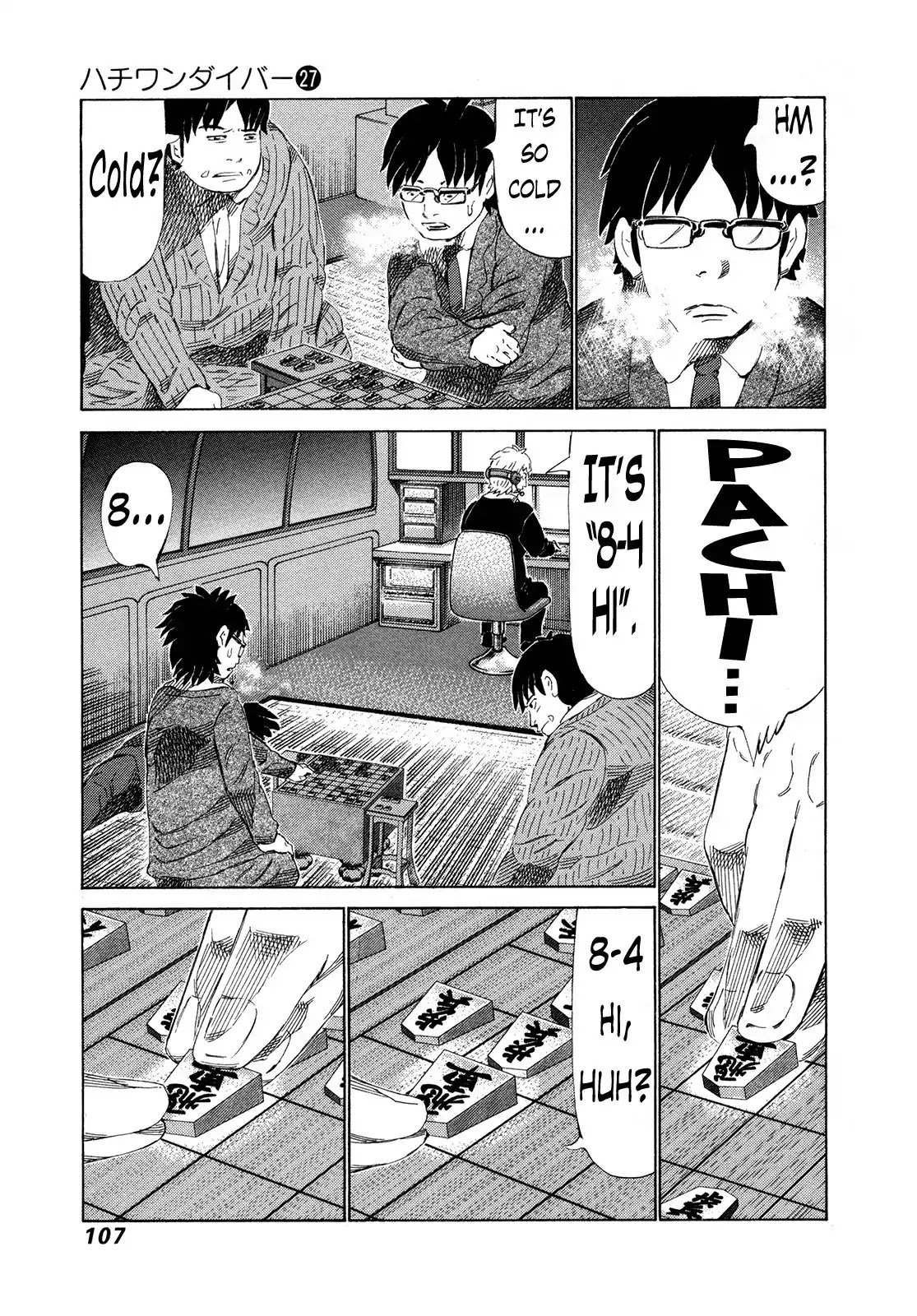 81 Diver Chapter 282 page 12 - Chapter 282: Meijin