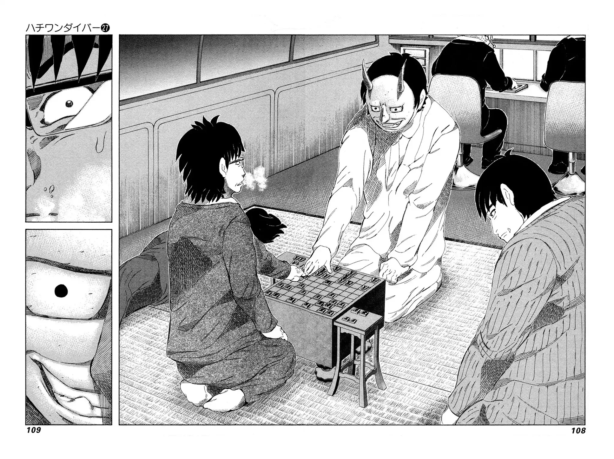 81 Diver Chapter 282 page 13 - Chapter 282: Meijin