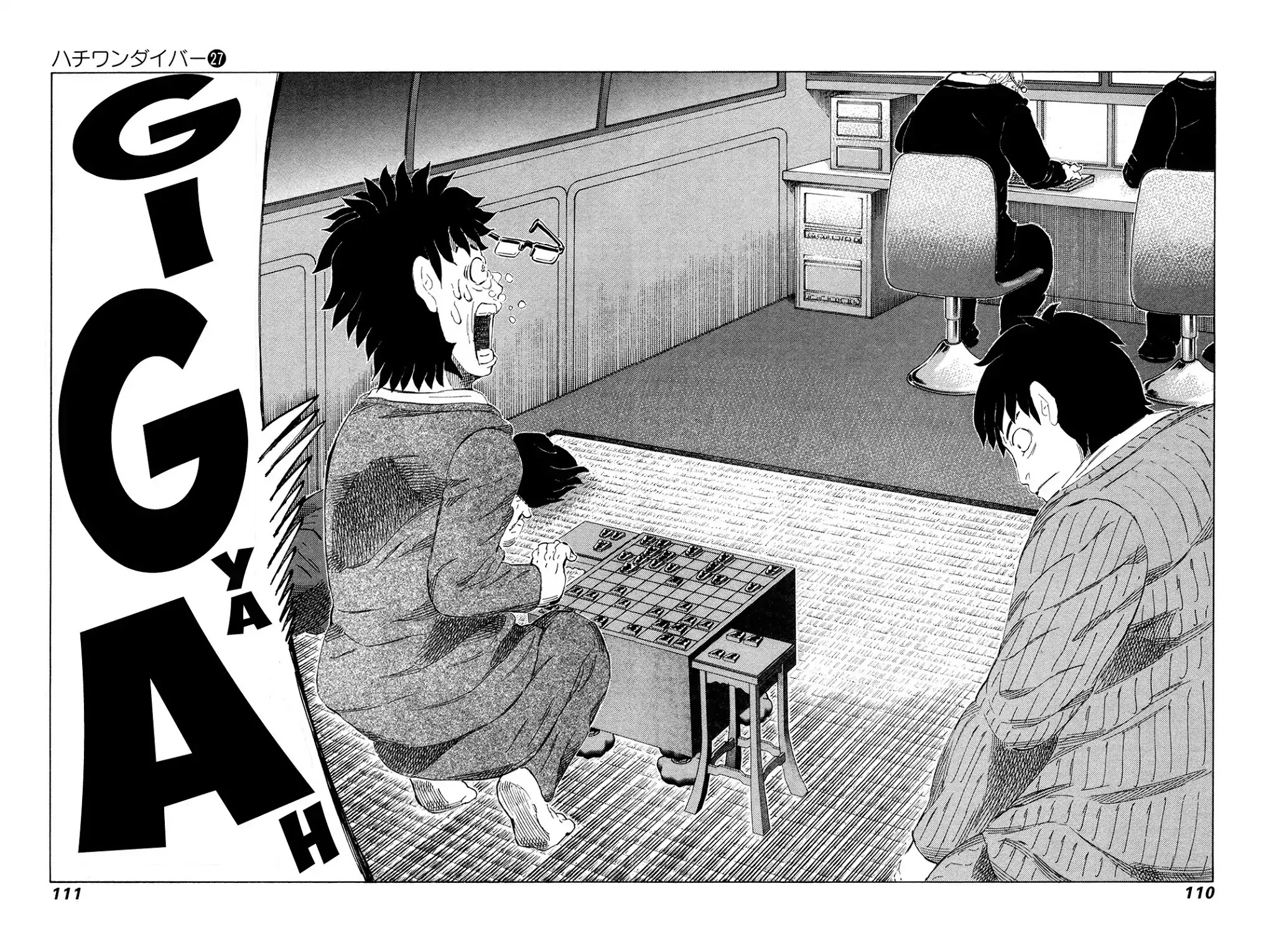81 Diver Chapter 282 page 14 - Chapter 282: Meijin