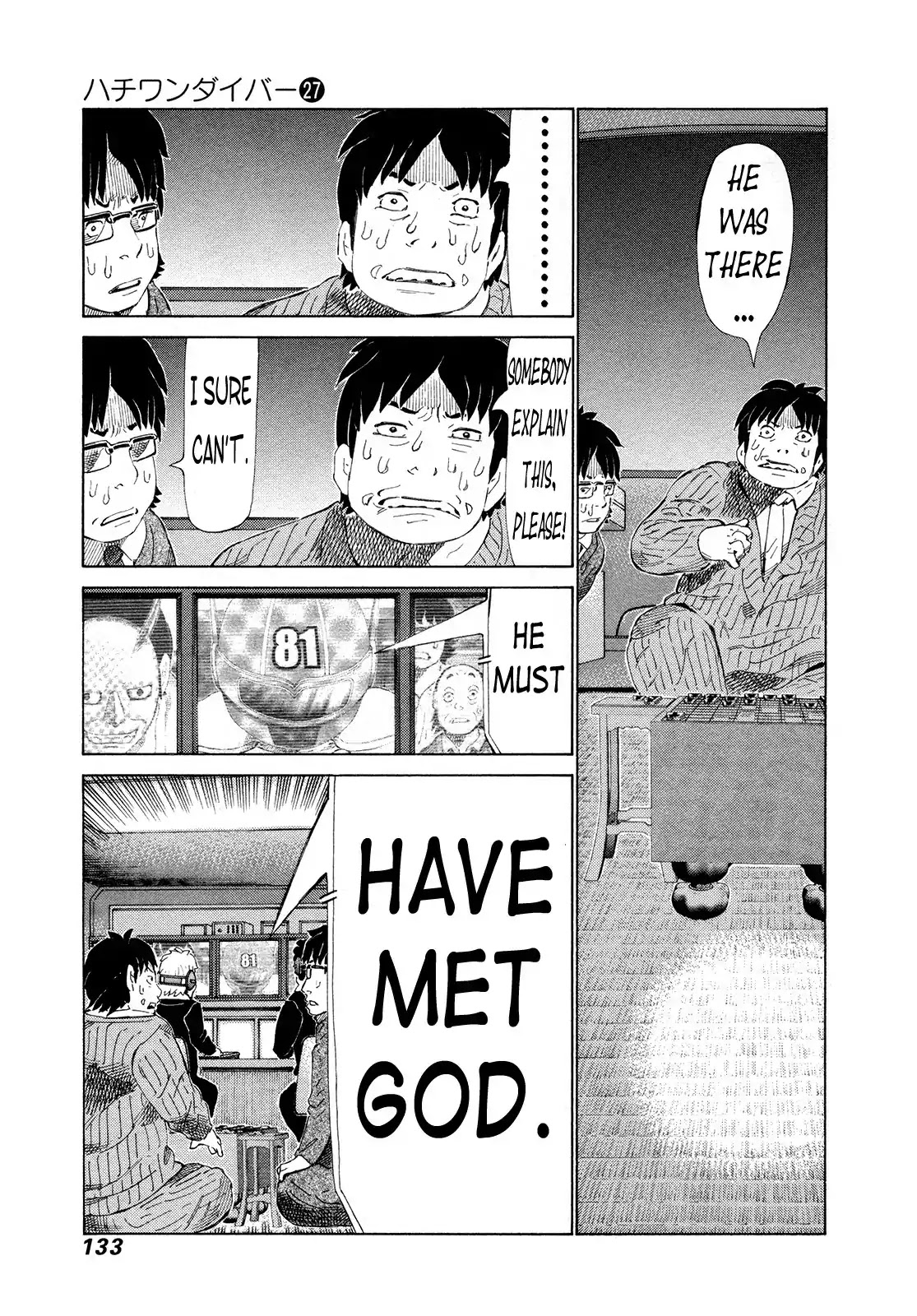 81 Diver Chapter 284 page 3 - Chapter 284: With Bloodlust