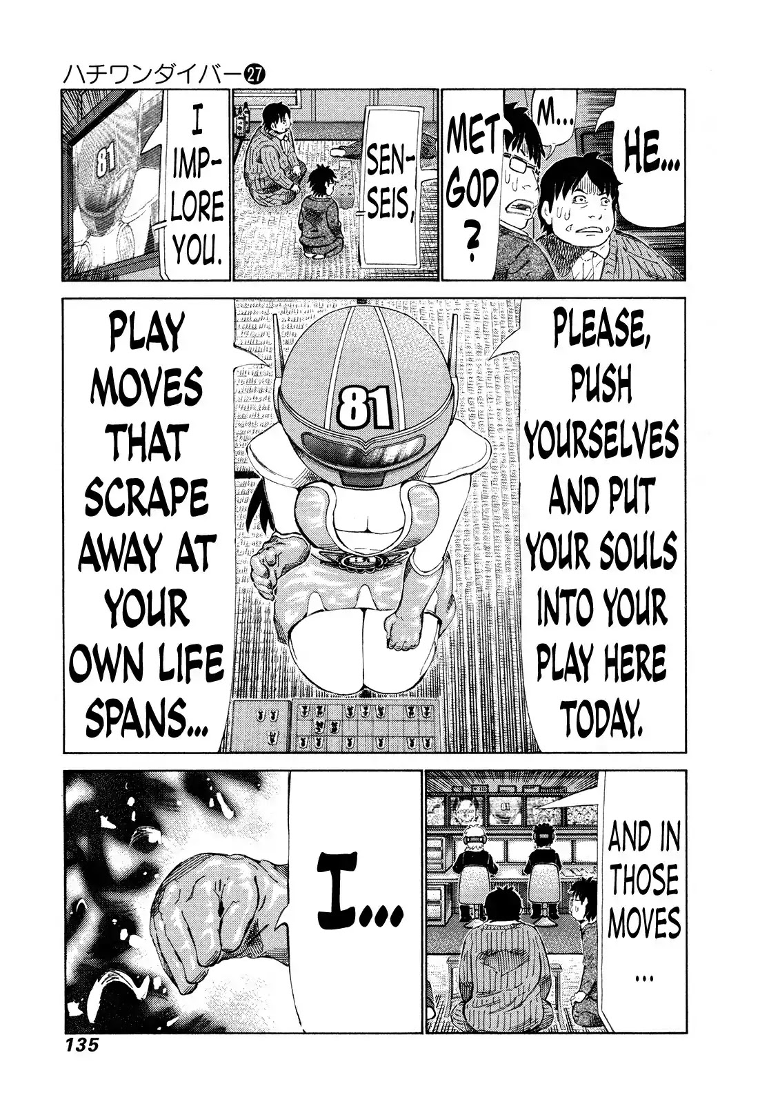 81 Diver Chapter 284 page 5 - Chapter 284: With Bloodlust