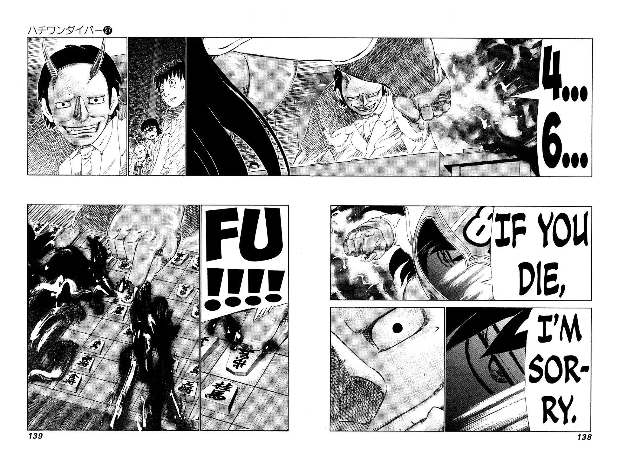 81 Diver Chapter 284 page 7 - Chapter 284: With Bloodlust
