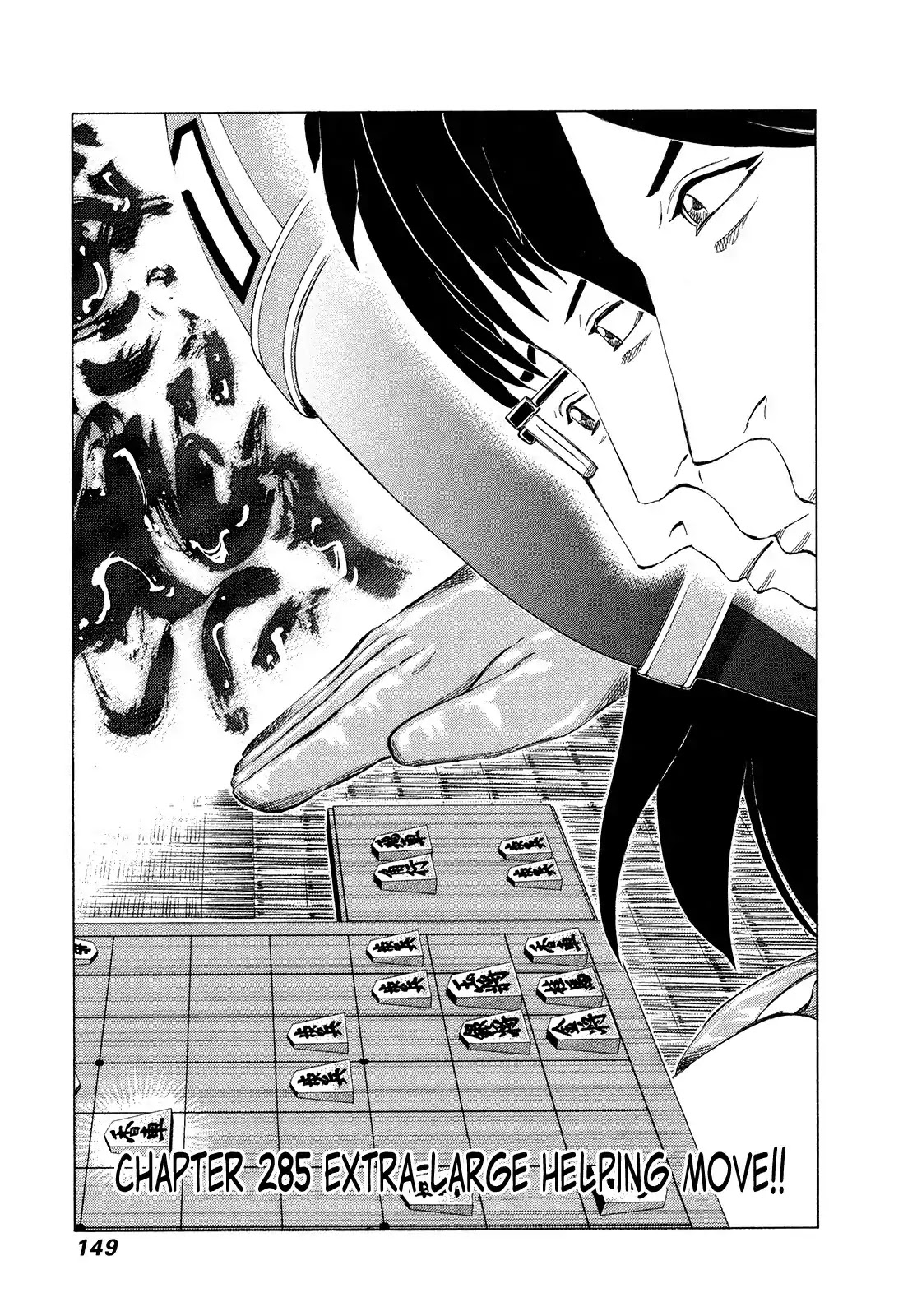 81 Diver Chapter 285 page 1 - Chapter 285: Extra-Large Helping Move!!