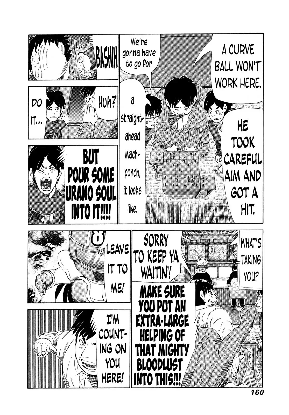 81 Diver Chapter 285 page 10 - Chapter 285: Extra-Large Helping Move!!